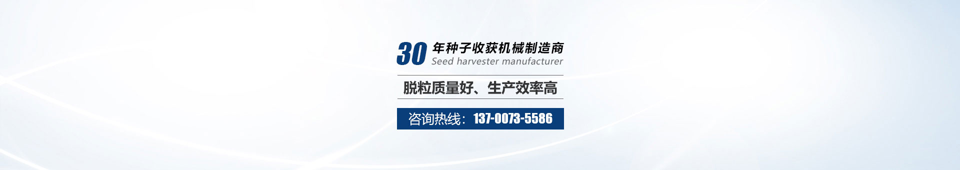河南新鄉(xiāng)豫北電器有限公司